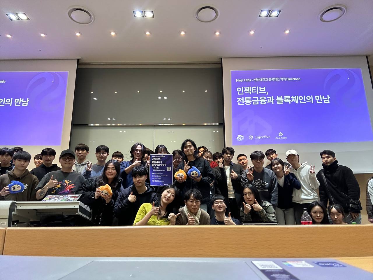 Ninja Labs 세션을 마치고 함께한 참가자 단체 사진